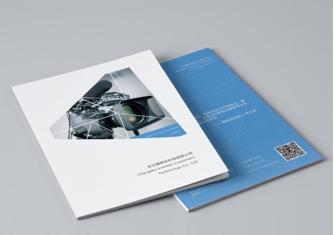 關(guān)于公司畫冊印刷需注意的小知識(shí)！