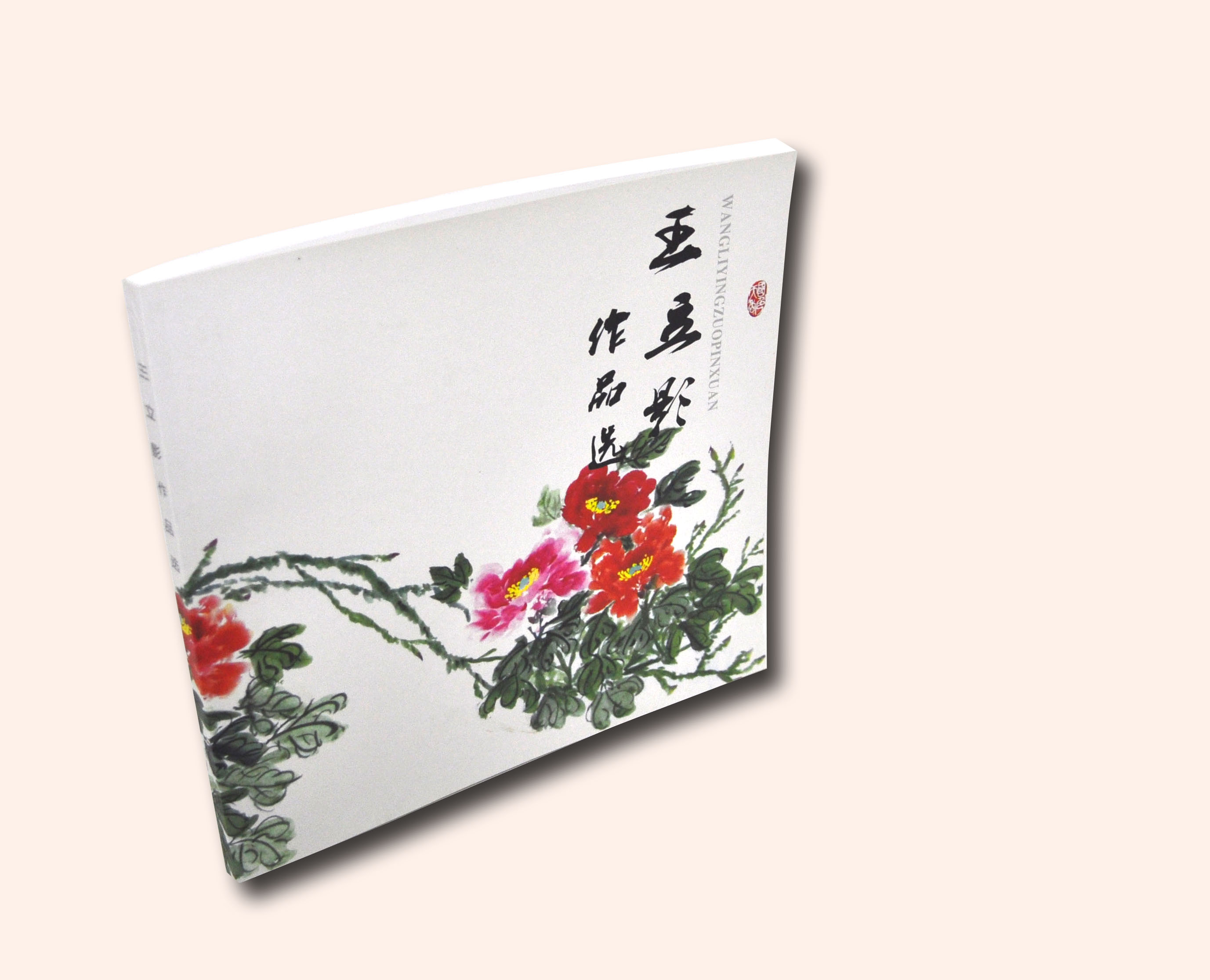 精裝畫(huà)冊(cè)印刷如何定制印刷，流程是什么？