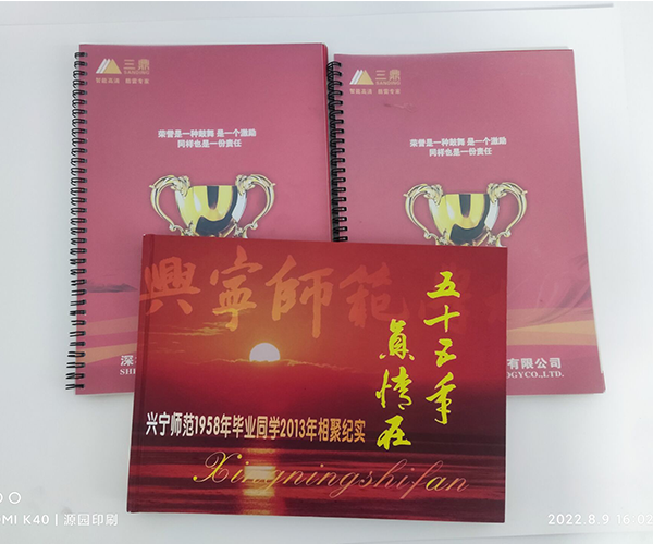 高端企業(yè)畫冊定制印刷怎么收費？選擇什么印刷廠好？