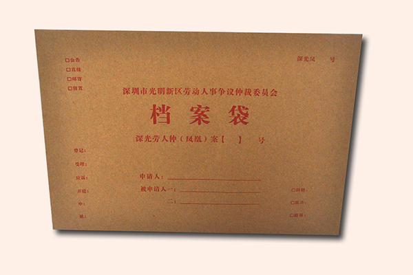 定制印刷檔案袋價格怎么算？