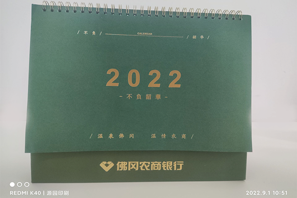 企業(yè)臺(tái)歷定制印刷前，您可以先了解下面的信息