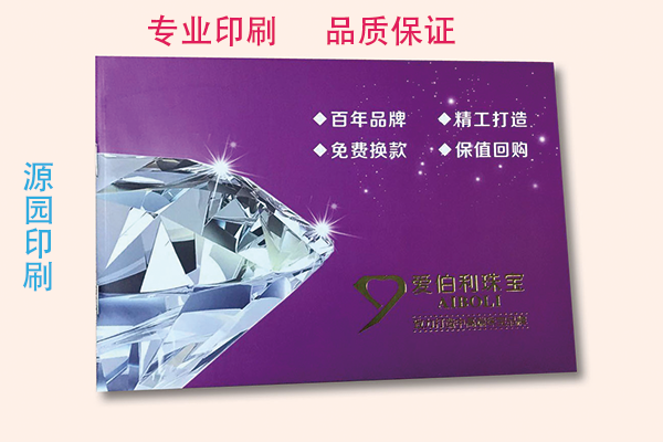 畫冊(cè)的樣式多種多樣，裝訂方式也多種多樣?
